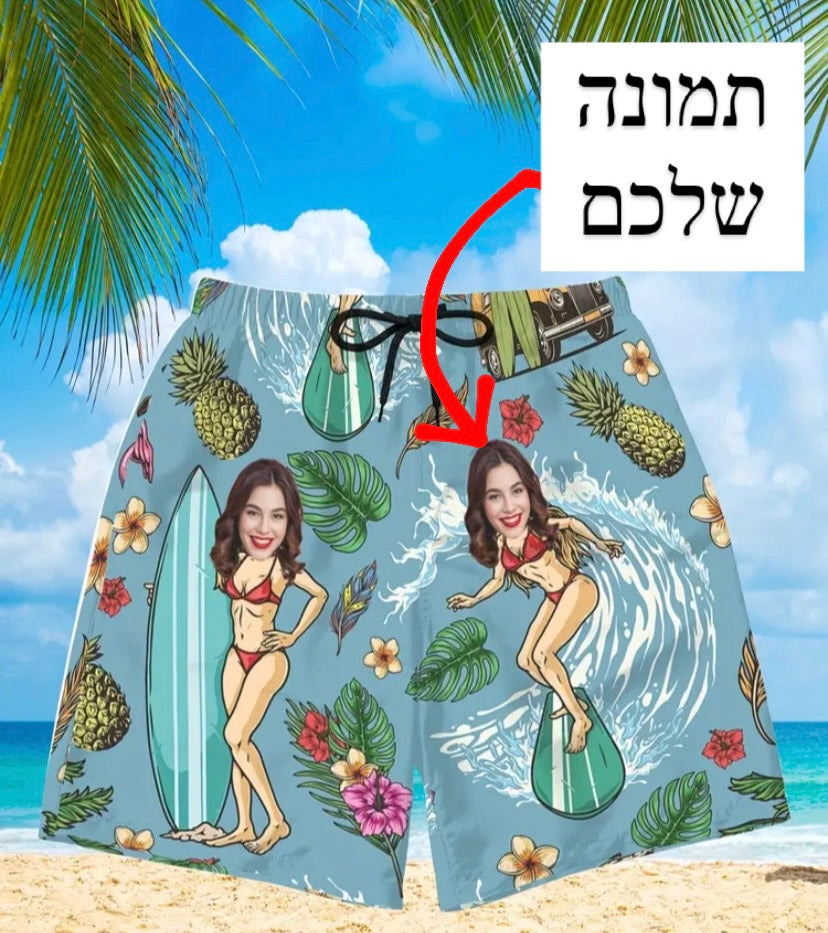 בגד ים בעיצוב אישי