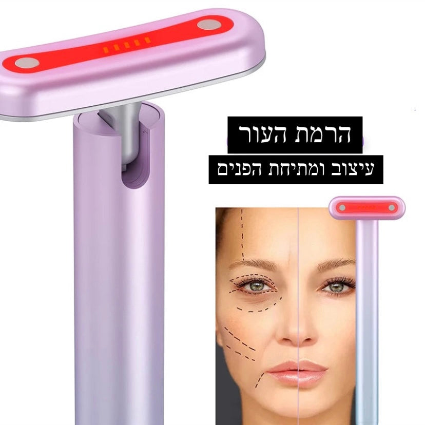 מכשיר חדשני לעור חלק יותר מבית EASYK