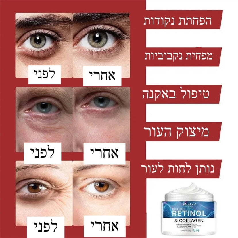 ביוטי-קולגן- למיצוק וחידוש העור